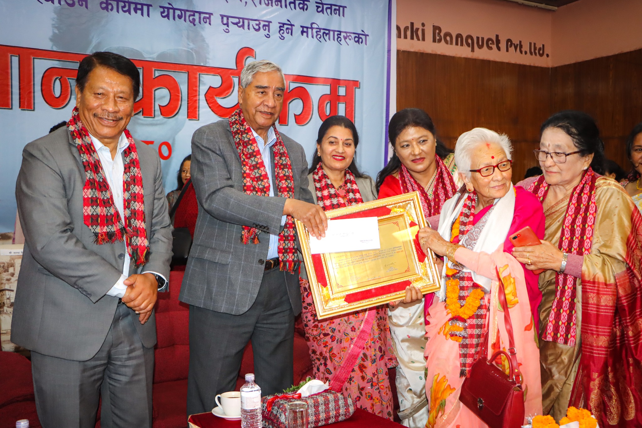 Felicitation program of women who contributed to the work of bringing women empowerment, political awareness and social awareness in Nepali Women's movement!