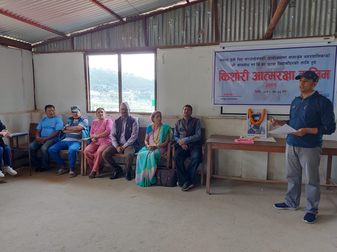 Date 2081 Jestha 23, Wednesday, at Shri Bal Bodh of Nagarjuna Municipality in the planning of Mangala Devi Singh Foundation. V. Teenage self defense training completed for students